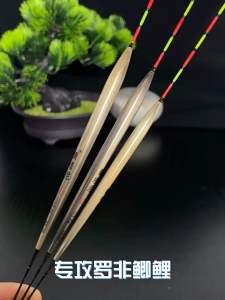 Phao câu cá Cỏ Lạc Tiên AK chuyên Rô Diếc Chép…