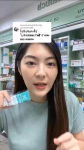 ครีมกิมจิ 1กล่อง ขนาด 15 g. (โปรโมชั่นลด50%)