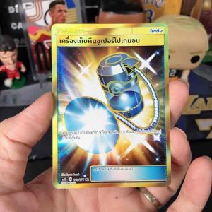 Trainer Card UR การ์ดโปเกม Foil 🇹🇭 เครื่องเก็บคืนซูเปอร์โปเกม UR