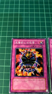 YUGIOH Japanese SD15-JP031 BE1-JP221 封鎖犧牲的假面 Mask of Restrict (N) NEAR MINT 97%