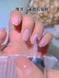 Nails Magnet 10x30mm cat eyes gel cylinder magnet大圆柱磁铁 美甲磁铁 猫眼