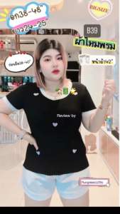 LO เสื้อไหมพรม คอกลม ปักหัวใจ อก38-48 สีใหม่มาสวยมากแม่ ไซส์ใหญ่ คุณภาพเล็กๆ การฉีดฟิลเลอร์ 100% ฝ้าหนัง