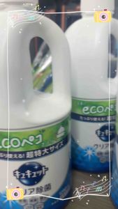 [Mẫu mới] Nước rửa chén bát Kyukyuto Kao Nhật Bản (1250ml) - Nhiều Mùi Hương - chai nhựa mềm mỏng bảo vệ môi trường