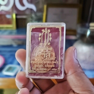 เซียนแปะโรงสี_รุ่นเจ้าสัว