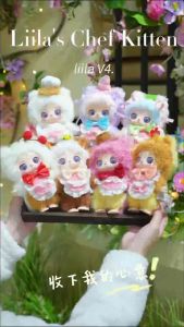 Blind box LIILA V4 CHÍNH HÃNG - Blind Box ngẫu nhiên