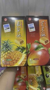 Bánh quy nhân Dứa/Xoài/Dưa Lưới Nice Choice Đài Loan 200g