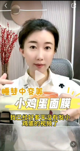 Wang Momos same authentic Quanxi Small Egg Sleeping Mask Hydrating Moisturizing Smudge-On No-rinse Mask Soothing Repairing and Brightening at Night