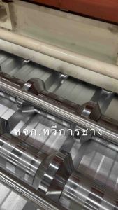 เมทัลชีท แผ่นโค้งกันสาด DIY ( หลังคา เซ็ต 5 แผ่น ) (ความของแผ่น ยาว 1 /1.20 /1.50 เมตร )