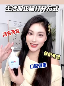 小苏打耀白净齿牙膏