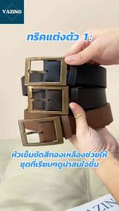 หัวเข็มเหลี่ยมสีทองเหลือง 1.3” y2k วินเทจแฟชั่นย้อนยุค 90 เข็มขัดผู้ชายผู้หญิงคนอ้วนอวบพลัสไซส์สีดำน้ำตาล brass gold buckle large belt