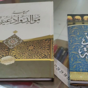 Maulid barzanji kertas HVS putih Besar B5 atau kecil A5. disertai rawinya