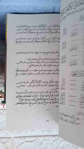 Tasrif Shorof Jilid 1-3 kertas CD || Kitabut Tashrif Shorof || Kitabuttashrif Shorof