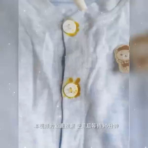 Readystock现货🇲🇾200ml 免洗去渍液衣服油渍清洁剂衣物去黄去脏垢增白清洁强力去污洗衣液 200ml disposable stain remover