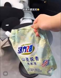 Readystock现货🇲🇾2kg装活力28洗衣液山茶花持久留香家用实惠整箱柔顺官方旗舰店正品