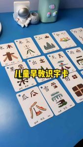 Bộ thẻ flashcard tiếng Trυng tượng hình 500 thẻ học chữ Hán thú vị cho người mới (Tặng khoen cài)