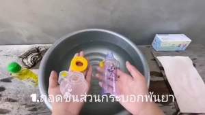 Patta Spacer กระบอกพ่นยาเด็กเล็ก สีนำ้เงิน ของแท้ 100%