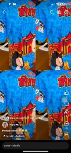 HD-V01. เสื้อสายบุญ