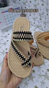 🏖Beach(x)Sandals🩴รองเท้าแตะชายหาดพื้นปั้มลายสาน🏝🌊สายถักเปียเบาใส่สบาย(พร้อมส่ง)
