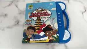 REJEKI 9393 - NEW BUKU PANDUAN BELAJAR ELECTRIK BERSUARA ANAK ANAK PINTAR