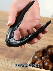 REJEKI 9393 - NEW PEMBUKA KACANG KASTANYE