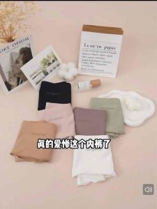 Hi.sweetie🎀[Ready Stock] 7A Antibacterial High Waist Tummy Friendly Seamless Woman Underwear Yoga Panties