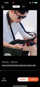 สายกล้องแนวที่มาใหม่ คุณภาพดี สำหรับ DSLR Mi2024 & Peak Design ร่วมกัน