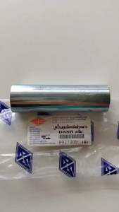 บูชในดุมล้อหลัง  ตัวกลาง บูช DASH ดั้ม เบรค  อะไหล่ทดแทน BS 1 ชิ้น บูชล้อหลัง บูชดุมล้อหลัง บูชดุมล้อ - Lazada