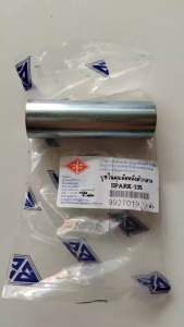 บูชในดุมล้อหลัง ตัวกลาง บูช SPARK-Z /SPARK-135 / SPARK-115 i อะไหล่ทดแทน  BS  1 ชิ้น บูช บูชล้อหลัง Spark 115 - Lazada