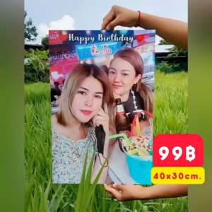 กรอบรูป กรอบลอย บอร์ดไดคัท ของขวัญราคาถูก 99 บาท ไซส์ วันเกิด ให้แฟน ปัจฉิม รับปริญญา