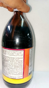 เอราพรี อะลาคลอร์ 48% ขนาด 1 ลิตร สารคุมวัชพืชก่อนงอก #แอลเจอะโกร