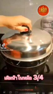 16 กรัม ขนมจีบหมู 1 แพค 20 ลูก พร้อมน้ำจิ้ม กระเทียมเจียว ขนาดสมุด