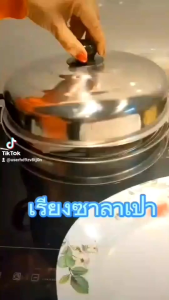 ซาลาเปาไส้หมูสับ L  1 แพค/10 ลูก น้ำหนัก  80 กรัม