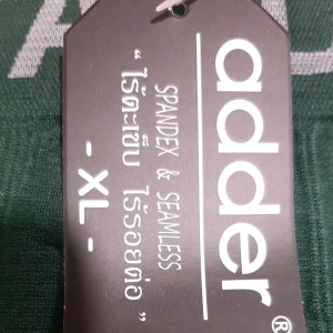 กางเกงในผู้ชาย SPANDEX & SEAMLESS ผ้าสเปนเด็กซ์ยืดหยุ่นพิเศษ สินค้าพร้อมส่ง