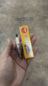 หัวเทียน NGK เกลียวสั้น4จังหวะ ของแท้ C7HSA (ราคาต่อชิ้น) Wave100 Fino Mio Nouvo Dream100 Fresh มอเตอร์ไซค์