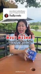 3แถม3Ryoko COLLAGEN TYPE ll เรียวโกะ เรียวโก๊ะ คอลลาเจน ไทป์ ทู พลัส แคลเซียม