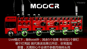 MOOER RED TRUCK 6-In-1 Combined Effect Pedal Boost+Overdrive+Distortion+Modulation+Delay+Reverb Built-in Tuner Tap Tempo with Carry Case