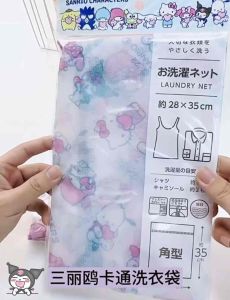 Sanrio Cartoon Mesh Laundry Bags for Laundry Bra Lingerie Wash Bags加厚细网内衣家用印花文胸洗护袋款洗袋护洗衣袋专用卡通