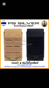 ซองใส่ โทรศัพท์ อเนกประสงค์ ตัวขนติดอาร์มได้ ผ้าโพลีเอสเตอร์ รุ่น1ช่อง 9×17cm รุ่น ใหญ่10×17cm ใส่กับเข็มขัดสนามเข็มขัดทั่วไปได้ทุกชนิด สวยทนทานใช้นานหลายปี สินค้ารับประกันจากทางร้าน 100%