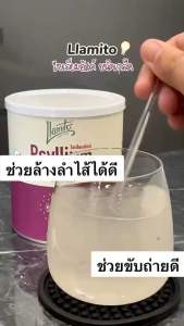 แท้ ส่งฟรี💥 Psyllium Husk 100%ไซเลี่ยมฮัสค์ชนิดเกล็ดตรา ยามิโตะ(200กรัม)เลข อ.ย.1220046360004 แก้ท้องผูกทำความสะอาดลำใส้