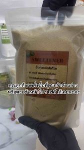 น้ำตาลหล่อฮังก๊วยคีโตขนาด 500g ผู้ป่วยเบาหวานทานได้ ราคาถูกที่สุด