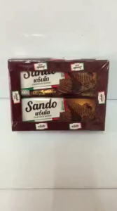 ขนม แซนโด sando ช็อกโกแลต เวเฟอร์ 1กล่องมี12ถุง