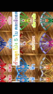 ก้านลูกโป่ง ซองธนบัตร 5 ใบ สีสดใส ราคาส่ง