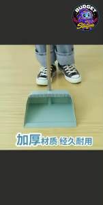SET PENYAPU & PENYODOK PREMIUM | THICK BRISTLE BROOM | BUILT-IN HAIR SCRAPER DESIGN