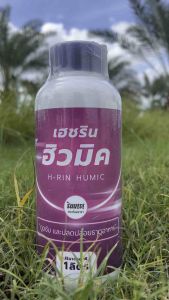 เสริมสวยภาพของพืช ฮิวมิคน้ำสารสกัดทราบคุณภาพ ยิ่งถูกสร้างขึ้นใหม่ ร่วมมือการแตกรากพืชได้ดี สร้างสมองซึมซับธาตุอาหาร 1 ลิตร