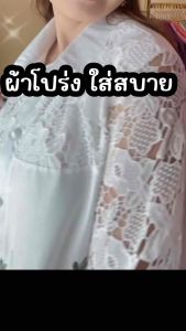เสื้อลินิน คอปก กระดูมหน้า งานปัก อก 48-50 นิ้ว เสื้อคุณแม่ใส่สวยๆ ได้ทุกโอกาส ราคา 1,500 ฿