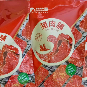 ( Bestseller )Heo Khô Vị Cay Ăn Liền 100g Hông Kông