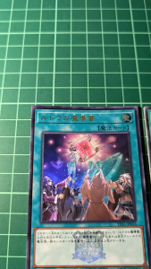 YUGIOH Japanese TDS1-JP025 SD39-JP025 LVP3-JP039 魔典的魔導書 Spellbook of Knowledge (UR) (R) 97%92%