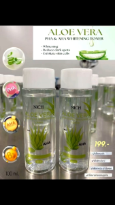 Aloevera PHA & AHA Whitening Toner โทนเนอร์ลบความดำ สูตรเข้มข้น