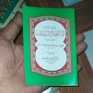 Panduan Aksesoris Hijab Ukuran Saku & Desain Hijab Al-fiyah