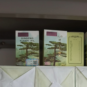 Penambah Berat Badan kianpil pil wisdom kemasan new isi 60kapsul